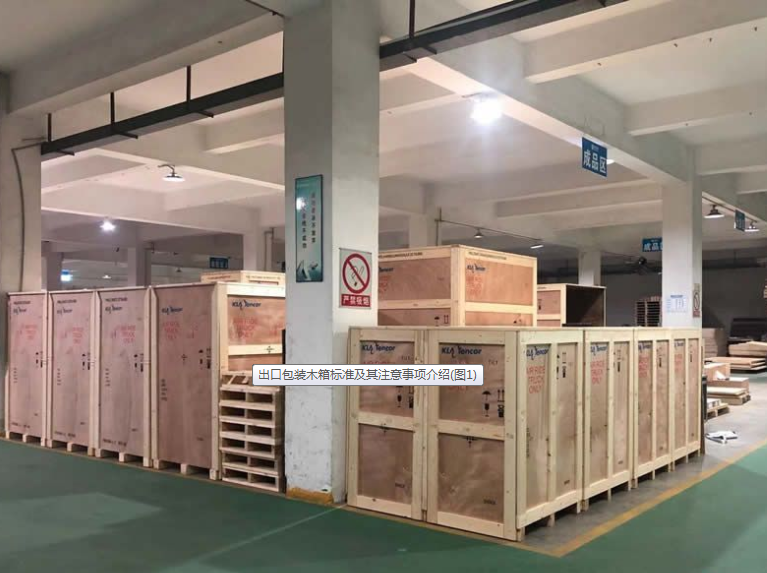 木箱裝箱有哪些注意事項？保定包裝總結了以下四點！